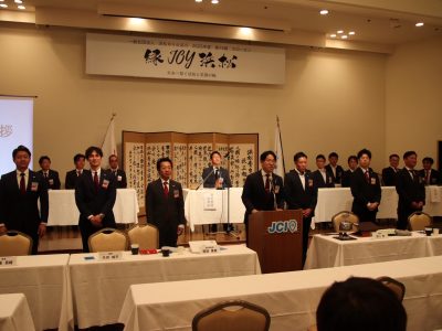 第2回通常総会