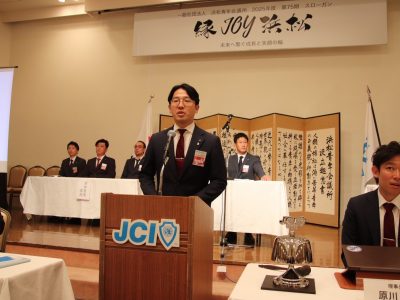第2回通常総会