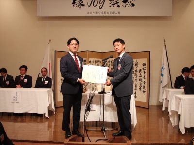 第2回通常総会