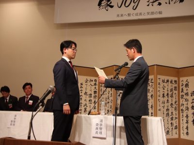 第2回通常総会