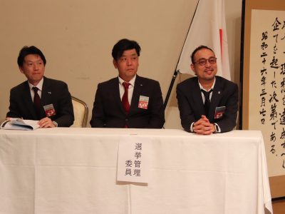 第2回通常総会
