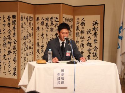 第2回通常総会