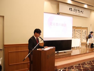 第2回通常総会
