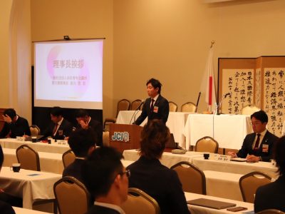 第2回通常総会