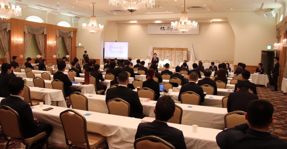第2回通常総会