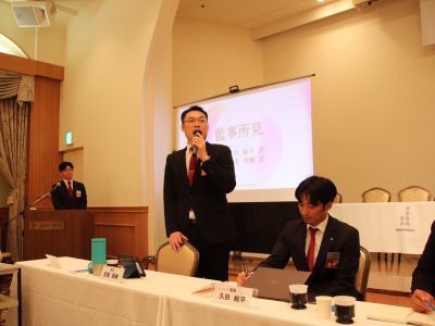 第2回通常総会