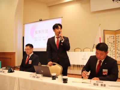 第2回通常総会
