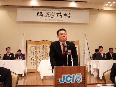 第2回通常総会