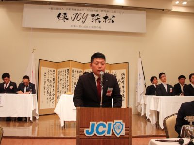 第2回通常総会