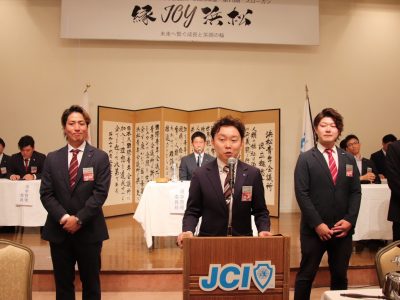 第2回通常総会