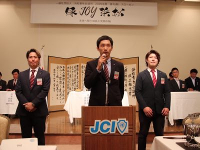 第2回通常総会