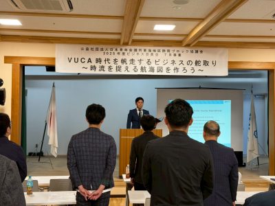 静岡ブロック協議会ビジネス委員会7月事業