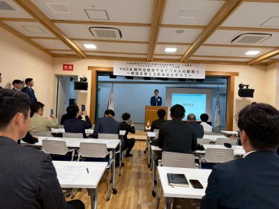 静岡ブロック協議会ビジネス委員会7月事業