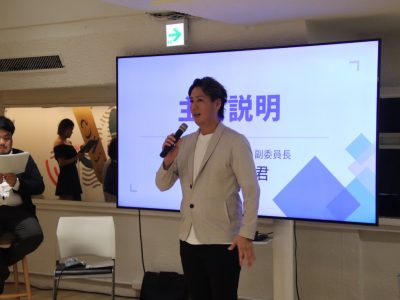 2025年度ビジネスピッチコンテストwithバンドン事前講演会