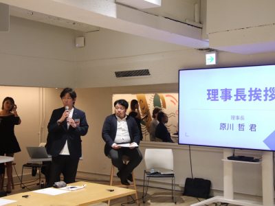 2025年度ビジネスピッチコンテストwithバンドン事前講演会