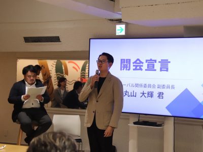 2025年度ビジネスピッチコンテストwithバンドン事前講演会