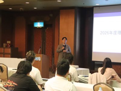 2026年度スタートアップセミナー