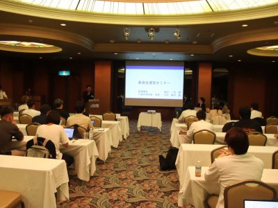 2026年度スタートアップセミナー