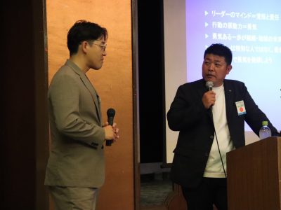 2026年度スタートアップセミナー