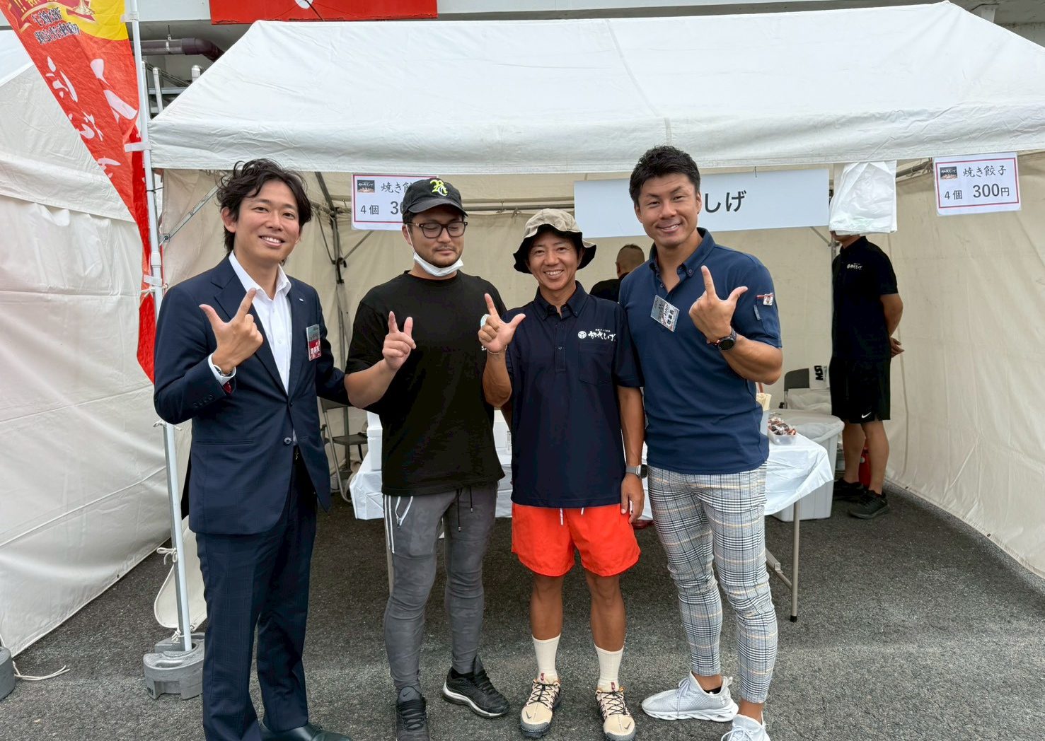 TUNAGU三遠南信まつりin豊橋