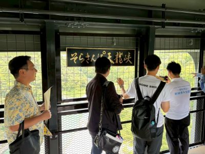 三遠南信交流会