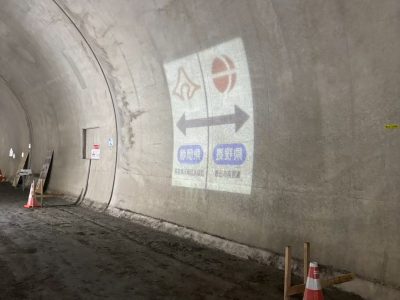 三遠南信交流会