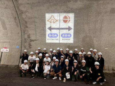 三遠南信交流会