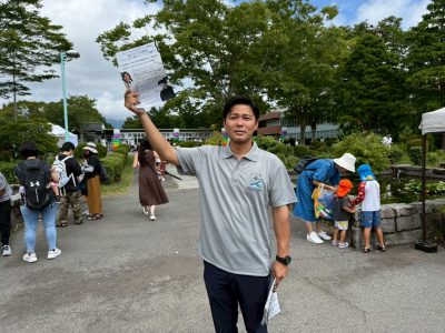 第58回静岡ブロック大会静岡大博覧会