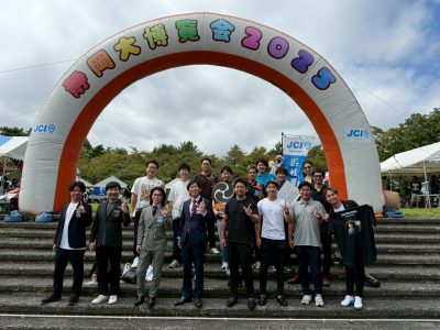 第58回静岡ブロック大会静岡大博覧会