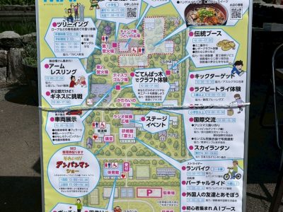 第58回静岡ブロック大会静岡大博覧会