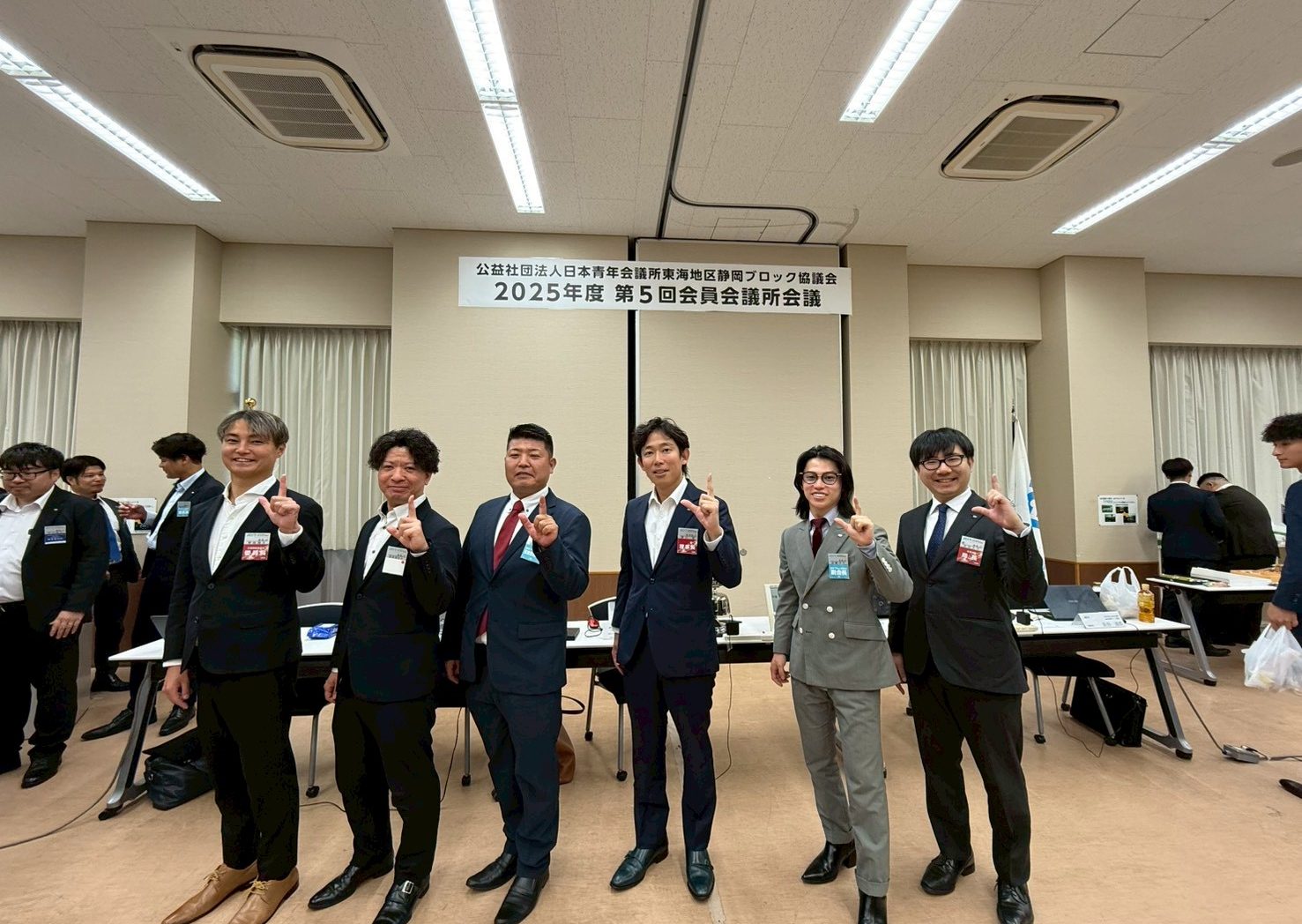 第5回会員会議所会議