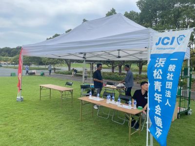 謎解きスポーツ健幸フェスin浜名湖ガーデンパーク