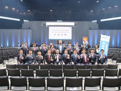 第74回全国大会佐賀大会