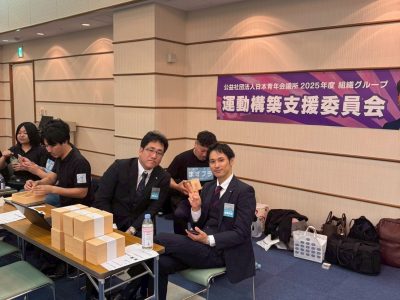 第74回全国大会佐賀大会