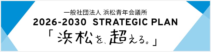 STRATEGIC PLAN