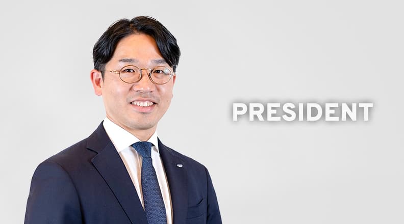 理事長紹介