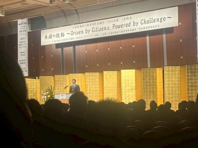 東京青年会議所1月例会