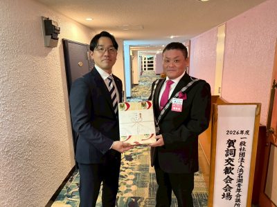 浜名湖青年会議所賀詞交歓会