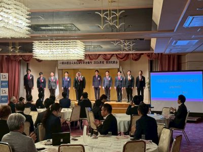 浜名湖青年会議所賀詞交歓会