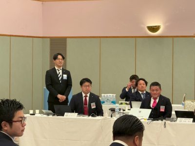 熱海会議