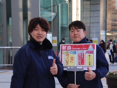 第1回献血推進活動