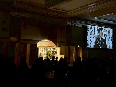 静岡青年会議所賀詞交歓会