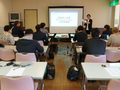 前期入会希望者オリエンテーション